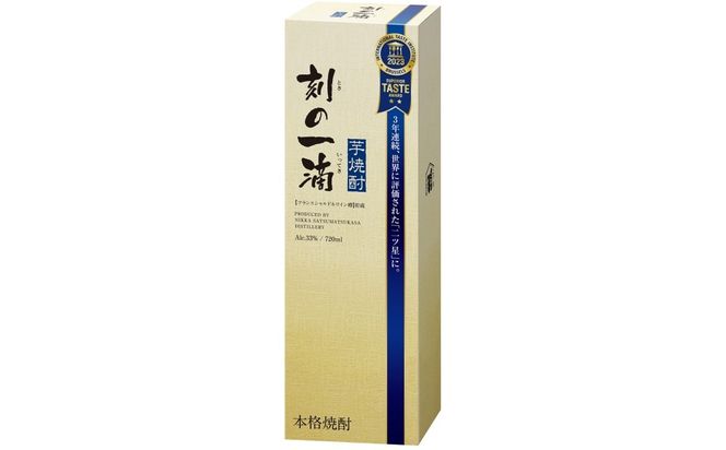 刻の一滴 芋焼酎 720ml 箱入り フランス　シャルドネワイン樽貯蔵　ときのいっこく