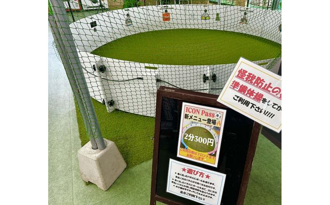 バッティングパレス 3000円分チケット 142069_JL001