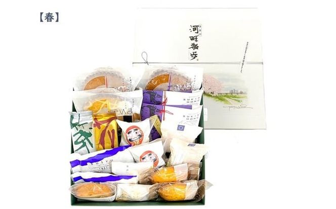 多摩川・河畔散歩　大(焼き菓子詰め合わせ)