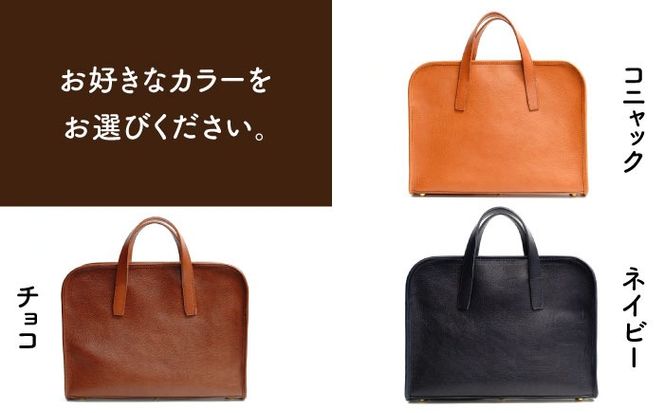 アズーロバッグ ビジネスバッグ 糸島市 / LADIES＆GENTLEMEN 本革 革製品[ADK077]