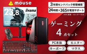 デスクトップパソコン 23.8型 180Hz モニター 液晶 セット 新品 3年保証 マウスコンピューター GTUNE RTX 5060 搭載 CoreUltra5 225 メモリ 32GB SSD 1TB Windows11 デスクトップ パソコン 有線キーボード・マウス付 長野県 飯山市 生産 【1701】