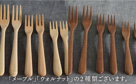 【ウォルナット】【選べる素材】木製 フォーク 全3種 × ペア セット 糸島市 / DOUBLE=DOUBLE FURNITURE（ダブルダブルファニチャー） [APE020-2] 食器 木製 カトラリー フォーク アウトドア テーブルウェア