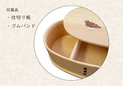「信州の名工」による漆絵入り 豆型一段曲げわっぱ弁当箱（Ba-024）