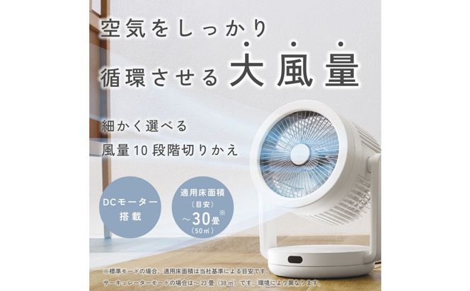 象印 サーキュレーター RCAA30-HA グレー 272183_AK183