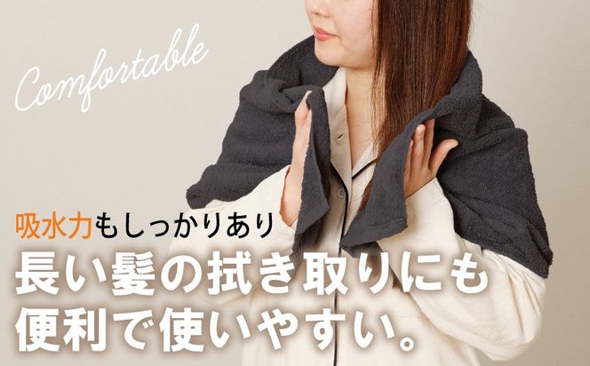 005A761 【お試し】ミニバスタオル 1枚（ダークグレー）40cm×120cm 500匁 国内製造 泉州タオル フェイスタオル 以上 バスタオル 未満
