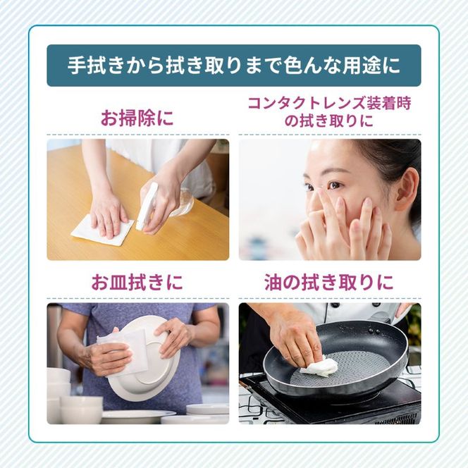 ペーパータオル スコッティ キレイの仕上げ 30箱 ( 5箱 × 6パック )