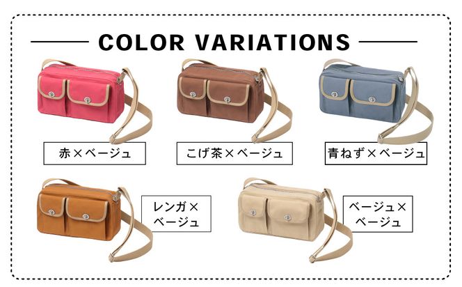 【一澤信三郎帆布】綿帆布製ショルダーバッグ S-17 青ねず(ベージュ)｜京都 鞄 手づくり 人気ブランド おしゃれ [ 肩掛けかばん 一つひとつ手作り シンプル 丈夫で長持ち 人気 おすすめ ギフト プレゼント お取り寄せ 通販 送料無料 ふるさと納税 ] 261009_A-BQ032VC01