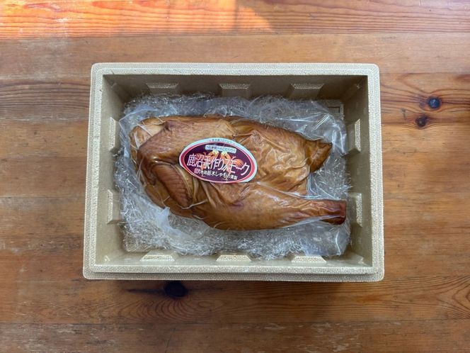 栃木しゃもスモーク　むね・ももセット（1/2）　※離島への配送不可