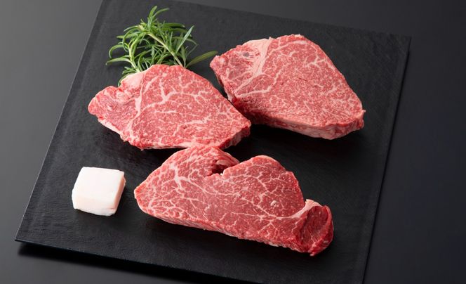 【A-359】宝牧場 近江牛 ヒレステーキ　150g×3／計450g ［高島屋選定品］