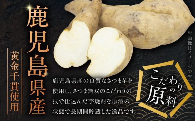 ＜選べる容量＞酔彩 芋焼酎 25度 1800ml（2本～6本）　K377-017_SKU