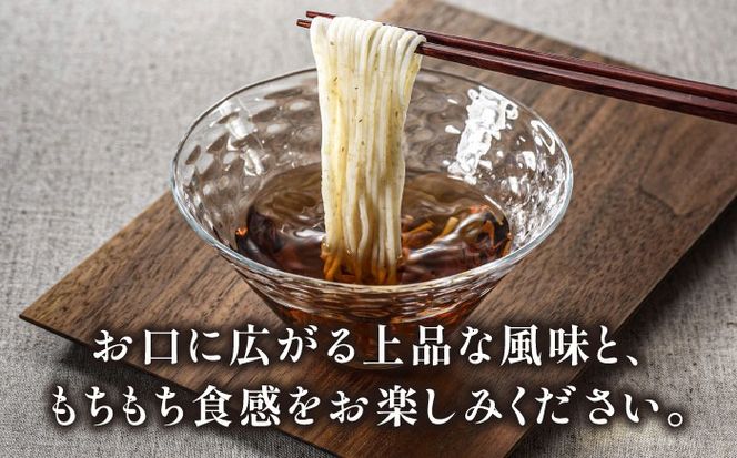 全粒粉入り 手延べそうめん 島原小町 50g×18束入 / 全粒粉 そうめん 手延べそうめん 素麺 乾麺 麺 / 南島原市 / 島原手延素麺協同組合 [SEV001]