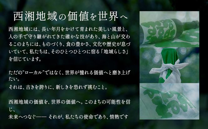 【小田原・曽我の最高傑作「十郎梅」使用梅酒】THE HEALING LIQUEUR SOGA 142069_JN001