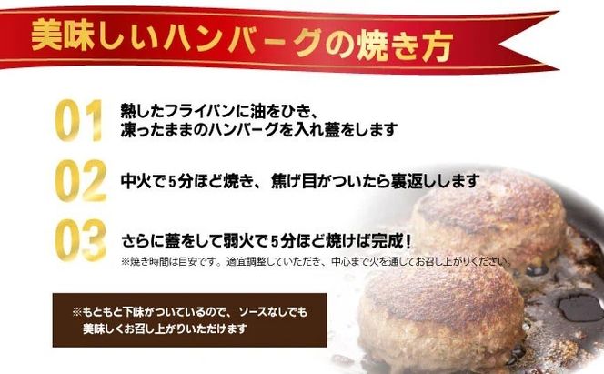 《数量限定》総重量2.7kg 佐賀牛ハンバーグ 【120g×23個】 計2760g