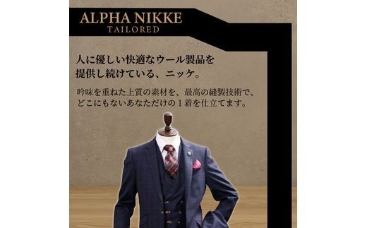 オーダースーツ(ウール100%)＜ツーパンツスーツ＞《 スーツ オーダースーツ ウール オーダーメイド ビジネス メンズファッション 》【2503Q05101】
