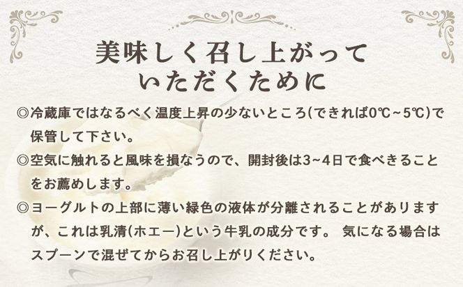 北海道中標津町　「手作り」でお届けする濃厚なギリシャヨーグルト（無糖）100g×５個 計500g【1116803】