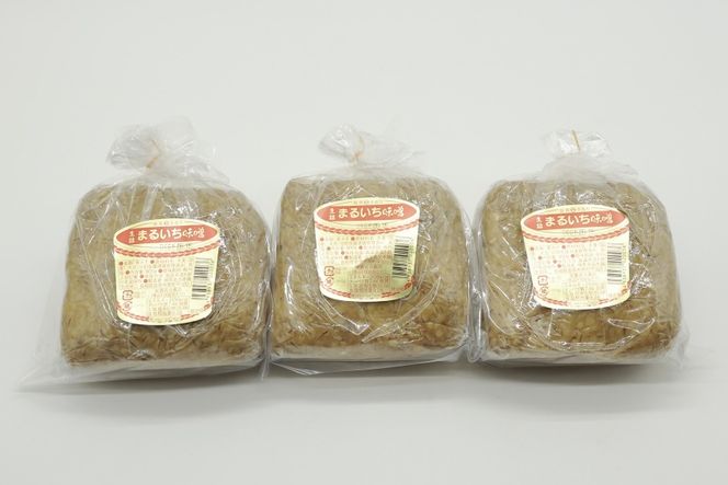 AI224 味噌 島原 手造り 生詰 まるいち味噌 900g 3個 計2.7kg [ みそ 無添加 国産 麦味噌 麦みそ マルイチ 塚原食品本舗 長崎県 島原市 ]