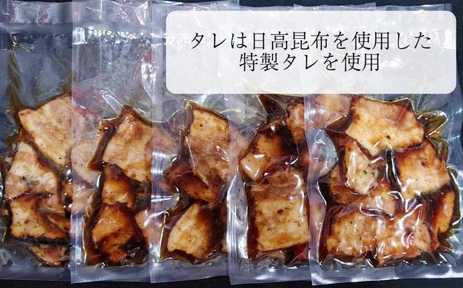 炭焼き 豚丼 の 具 豚バラ 10食分 （ 140ｇ × 10袋 ） 北海道 日高昆布 使用 タレ 味付け 豚肉 冷凍