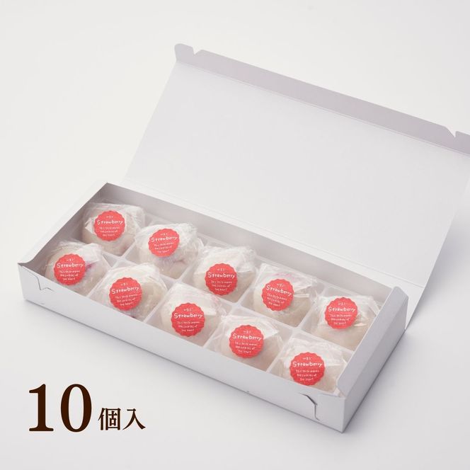 いちご大福 （10個入）【先行予約】 いちご イチゴ 苺 フルーツ大福 大福 0C1-107