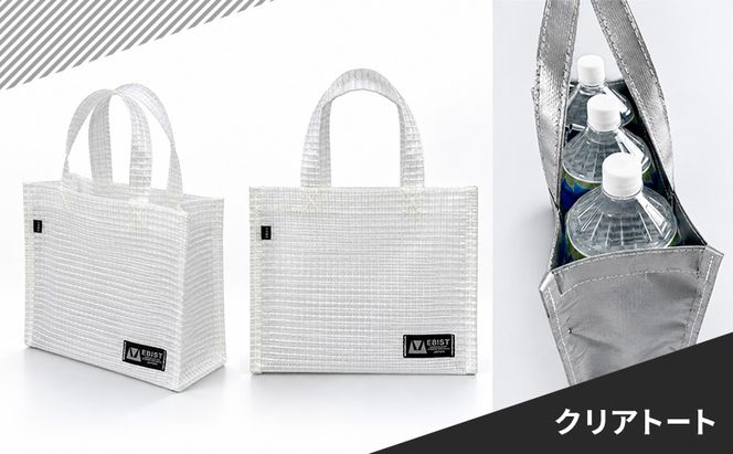 EBIST クリアトート 透明 トート バッグ かばん カバン 鞄 くりあ アウトドア　Sサイズ