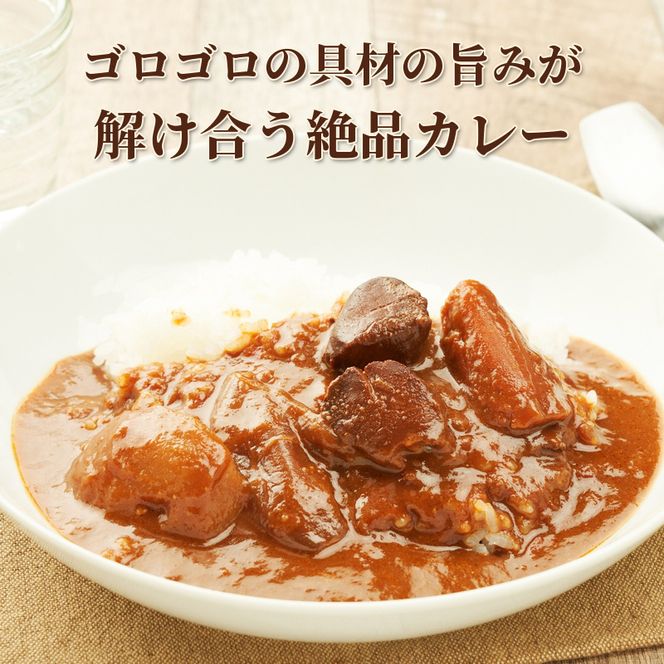 野菜ビーフカレー・野菜ほたてカレー　各2個 惣菜 レトルト インスタント 