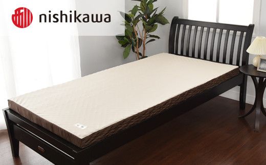 【西川】良圧ふとん　丸巻きタイプ/ シングルサイズ 配色：ブラウン【P299W】