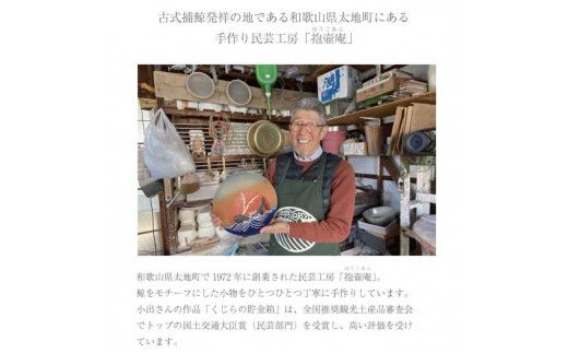 くじらの壁掛けセットB【hok110A】