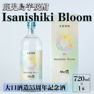 isa787 Isanishiki Bloom(1本・720ml) 鹿児島 本格芋焼酎 芋焼酎 焼酎 大口酒造 55周年 記念酒 度数35度 ロック ソーダ割 【酒乃向原】
