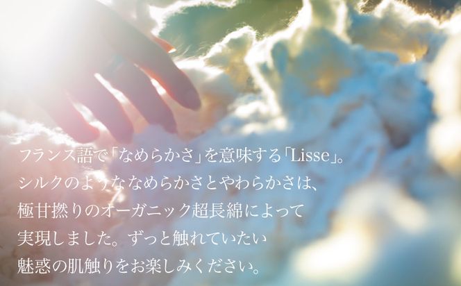 TTM0002 【高島屋選定品】天衣無縫リッセ（Lisse）バスタオル 1枚（グレージュ）オーガニックコットン100％【タオル 泉州タオル 吸水 普段使い 無地 シンプル 日用品】