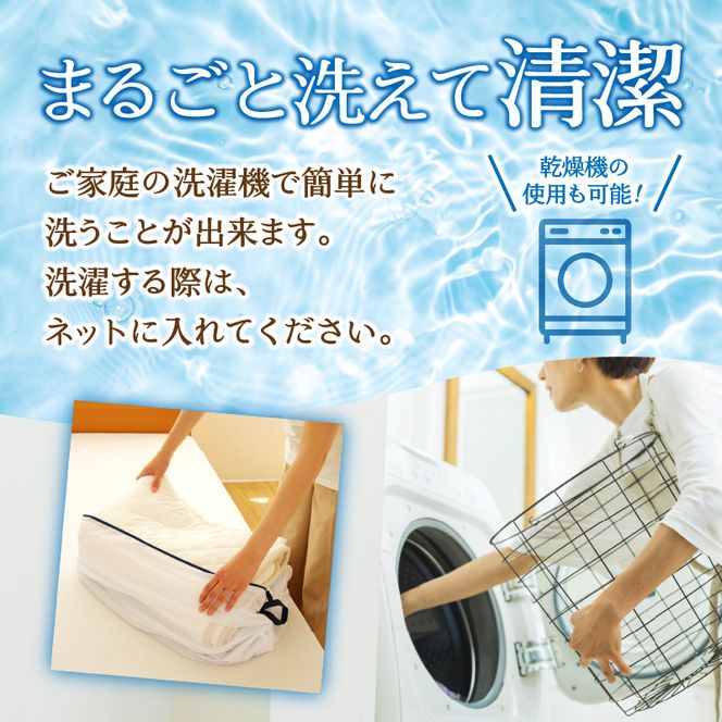 【さらりとした肌触り】高級ベッドパッド セミダブル ｜ マイクロファイバー 三層構造 洗える 寝具 ベッド 布団 安心 快眠 日本製 ホテル仕様 新居 引っ越し ギフト プレゼント 送料無料 受注生産 完全国内生産 国産 北海道 【 滝川市 】