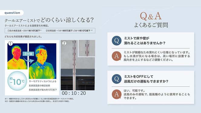 ＼ 選べるカラー ／ LAVINO クールエアーミスト ブルーグレイ ホワイト LAVINO ラビーノ 空調 空調家電 家電 インテリア エアコン クーラー 暑さ対策 冷却 扇風機 [EV17-NT00]