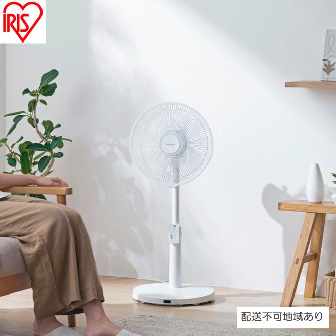 扇風機 DCリビング扇 首振りメカ式 LFD-307LE-W ホワイト DCモーター アイリスオーヤマ リモコン付き リビング タイマー付き 左右首振り 風量調整 節電 パワフル シンプル おしゃれ 省エネ リビング扇風機 dc扇風機 DC リビングファン