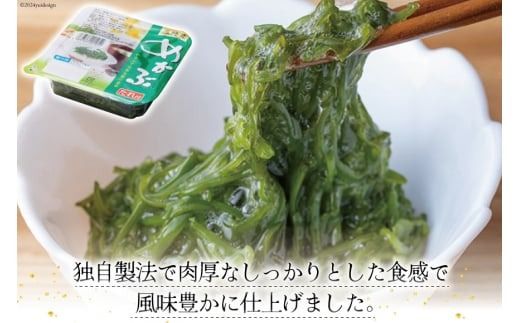 海藻 南三陸 湯通し めかぶ 90g × 18p 計 1.5kg (特製タレ付き) [マルヤ五洋水産 宮城県 南三陸町 30al0003] メカブ 芽カブ 小分け 個包装 パック 海鮮 芽株