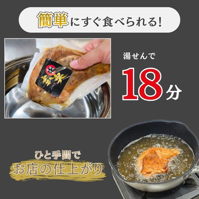 百貨店でも取扱い！本場丸亀の職人がつくる骨付き鳥３本 骨付き鳥 骨付き鶏 ローストチキン チキンレッグ 焼鳥 鶏肉 骨付き肉 お肉 モモ 焼き鳥 骨付鶏 国産 