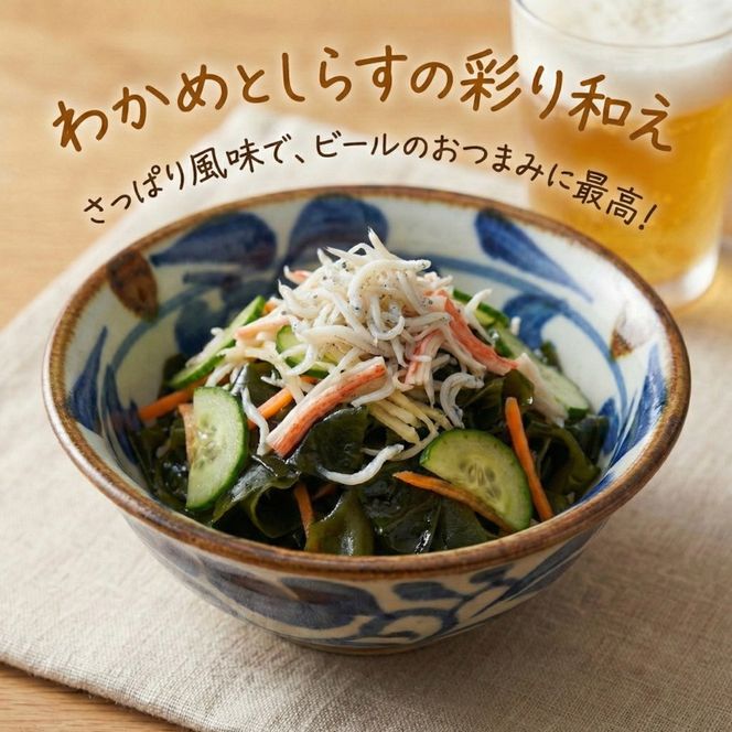 【スピード発送】 おつまみわかめ 5パック 冷凍 食べきり おつまみ 魚 魚介 海産物 惣菜 そうざい お惣菜 簡単 お手軽 ごはん 夕飯 おかず 小分け 個包装 岩手県 三陸 ニュース 放送 テレビ TV てれび 番組 大船渡市