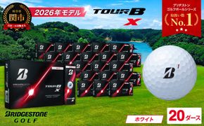 【2026年モデル】ゴルフボール ブリヂストン TOUR B X ホワイト 20ダース ツアービー