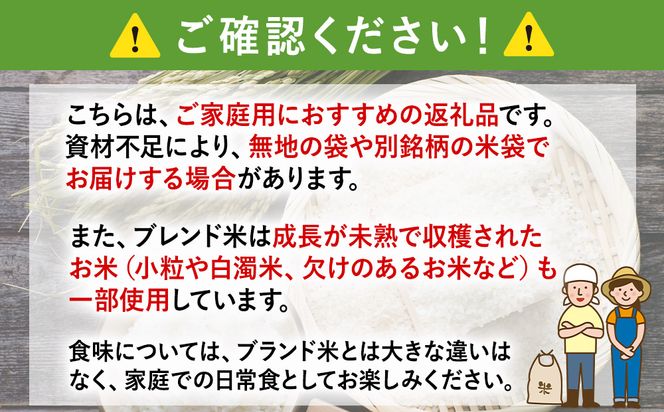 米 ゆうだい21 5kg 栃木県産【栃木県共通返礼品】