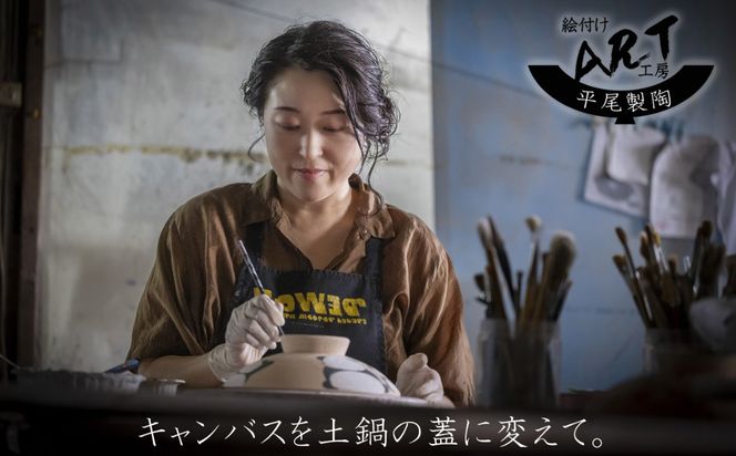 【萬古焼】暮らしの美術品 絵付けアーティストの個性が光るHandmade土鍋。絵付けART工房・平尾製陶 土鍋9号「なかよしパンダ」【手描き、土鍋、ハンドメイド、アート、デザイン、鍋、 家庭用、4人用、4人前、家族、冬、煮込み、手芸、工芸、三重県、四日市市、ふるさと納税】