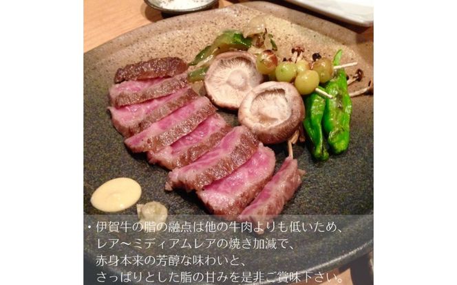 【肉の横綱】伊賀牛サーロインステーキ 150g×3枚 【ymmt0006】