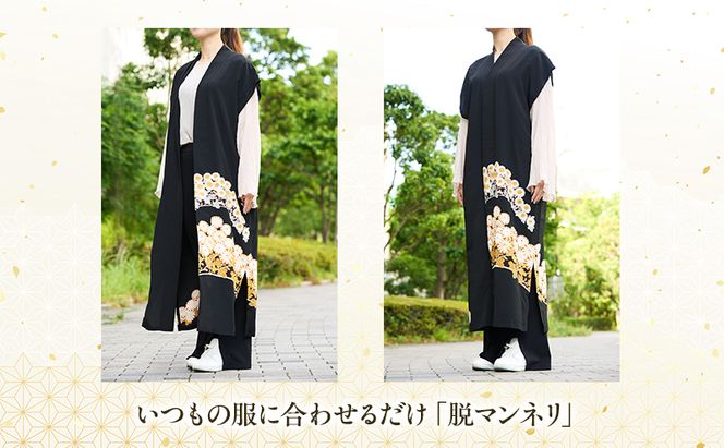 着物リメイク！世界に1つの オーダーメイド ジレ 1着 [みやもと洋物店]【 贈り物 ギフト 記念品 ベスト チョッキ 北海道 十勝 幕別 】