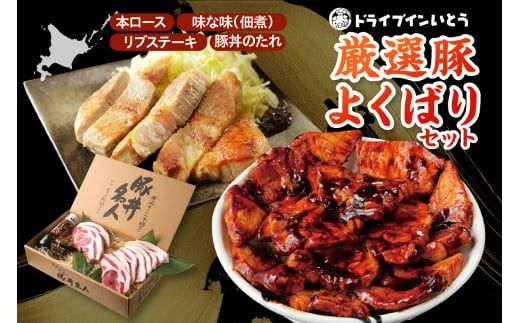 ykCzhCuCƂ̌I؂悭΂Zbg_S010-0014