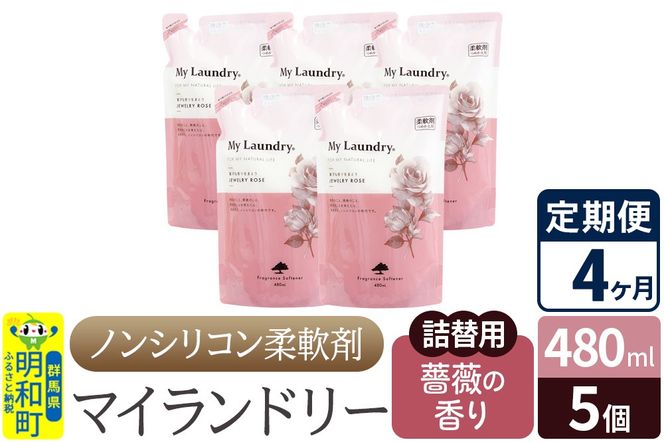 yQnazs4tmVR_ }Ch[ l֗p (480ml×5)yKN̍z|10_spb-060104a