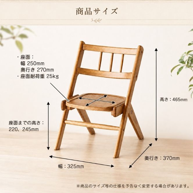 キッズチェア Herit. Kids Chair 木製 子供 椅子 イス チェア こども