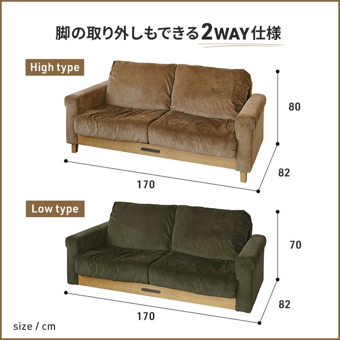 Rasic LP Sofa KH（カーキ） 木製 インテリア おしゃれ ソファ 家具 市場家具