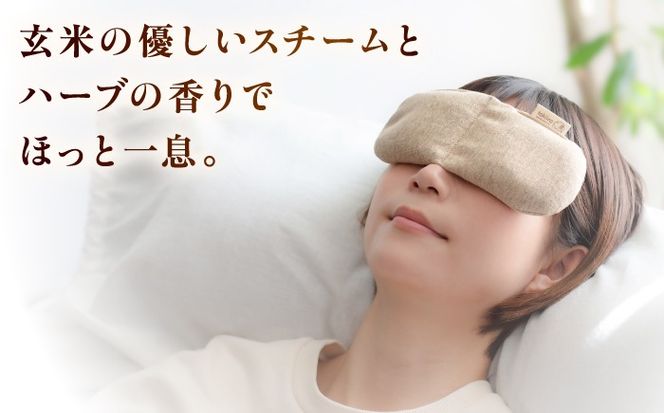 tokiiro アイピロー カバー付き 糸島市 / アンドハナ  / 温活  / リラックス[ARN002]