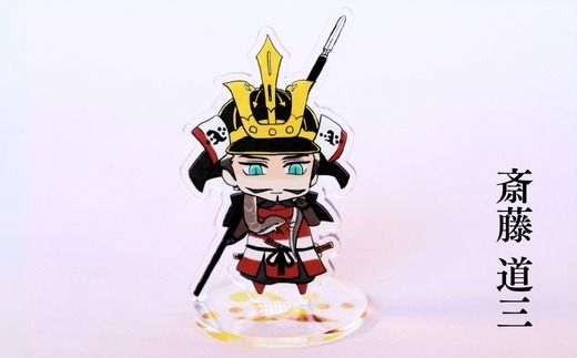 Z-24b-2 【アクリルスタンド】やっぱり岐阜城が好き（信長（マント開く）　道三　光秀） 豆本おまけ付