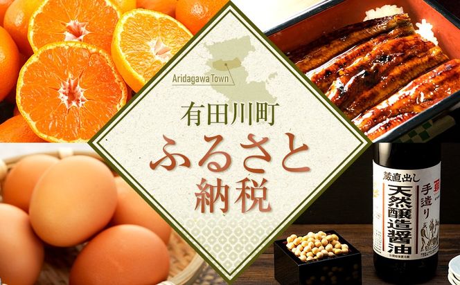 薫るぶどう山椒柚子七味 1袋  (12g）篠畑農園 EW09