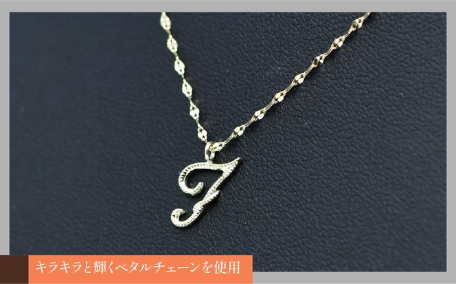 K10 イニシャル　F ゴールドネックレス　華奢 K10イエローゴールド イニシャルネックレス （F） 管理番号
