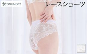オンユーモア レースショーツ 1枚 Mサイズ・ピュアホワイト / ショーツ レディース パンツ 下着 総レースショーツ レース リバーレース 締め付け感を抑えた オーガニックコットン 国内縫製 株式会社ウインビー