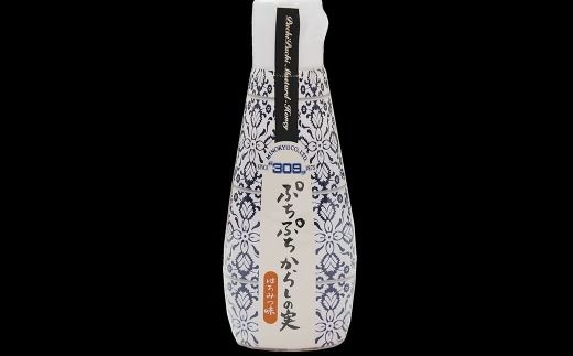 美ノ久 ぷちぷちからしの実 約220g （ 約110g × 2本 ） からし 粒マスタード マスタード 調味料 チューブ 洋食 和食 ソース