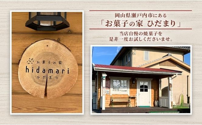 バスクチーズケーキ 5号 (15cm) 濃厚 なめらか バスク チーズケーキ ホール ケーキ 菓子 お菓子 洋菓子 おやつ スイーツ デザート 岡山 瀬戸内市 [№5735-3386]